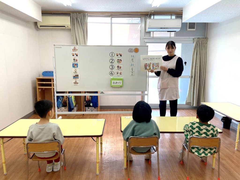 そら豆キッズ スライド2